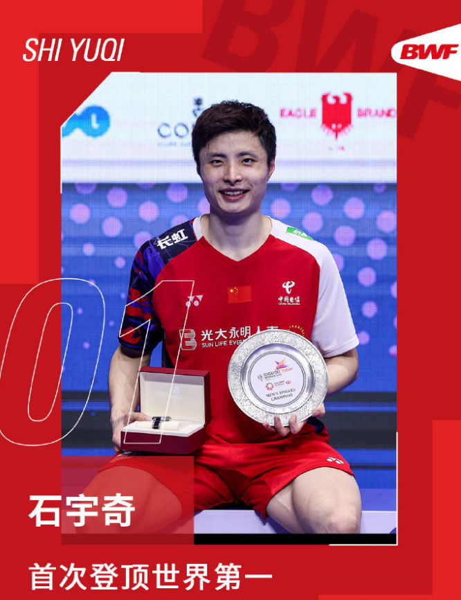 印尼队轻取韩国队,石宇奇关键制胜 印尼队轻取韩国队,石宇奇关键制胜