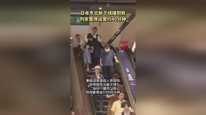 日本近期状态不佳，宣告小组出线形势堪忧