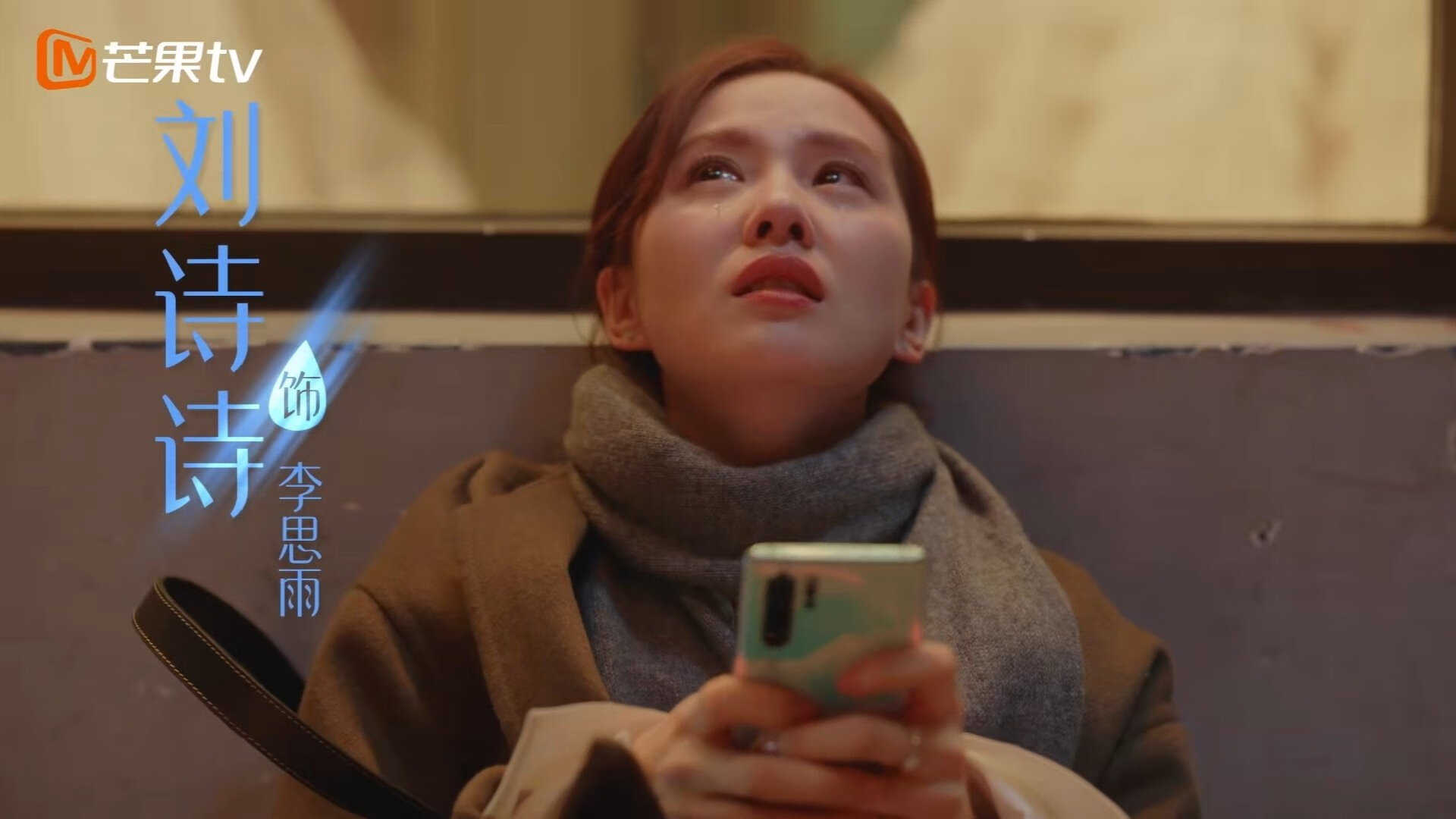 文班亚马，季后赛之夜，巨人独舞与未来序章