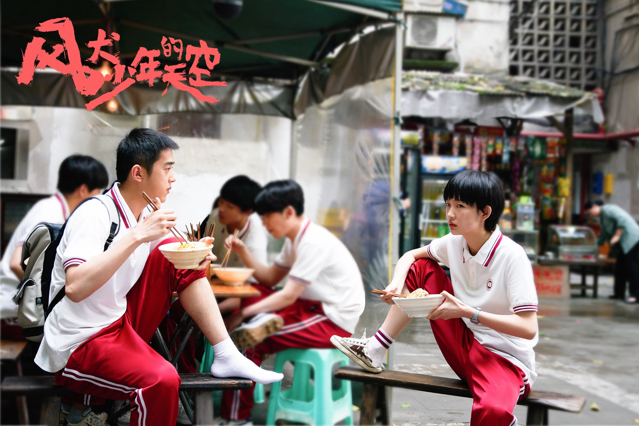 熊猫体育官方-广东队对阵76人，英格拉姆刷新纪录背后的跨洋篮球对话